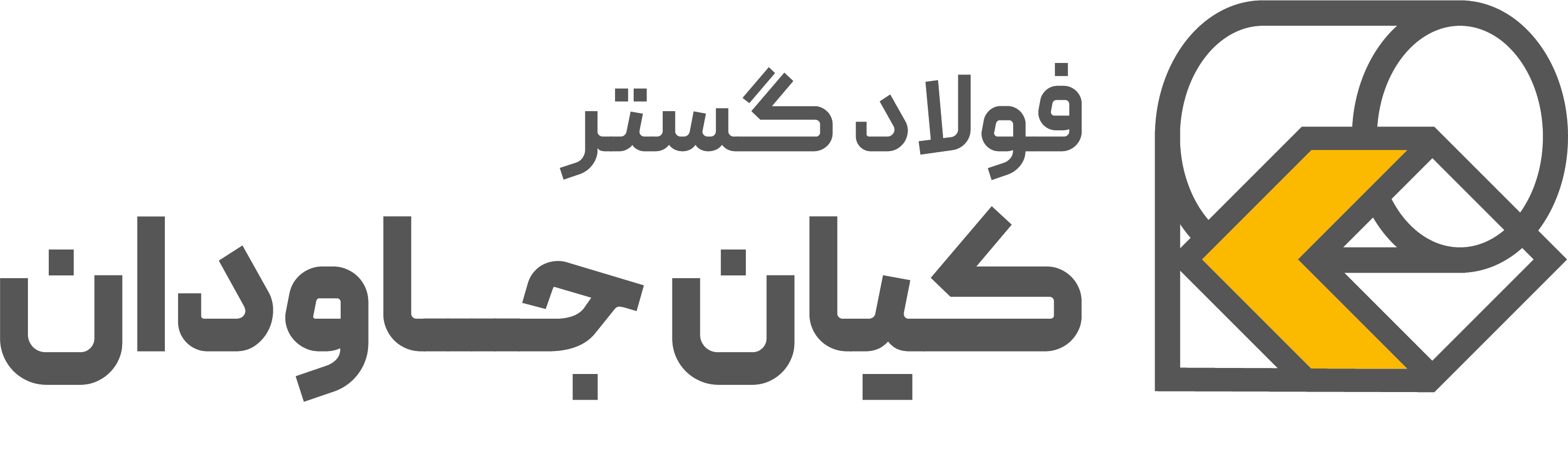 فولاد گستر کیان جاودان
